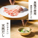大分県豊後高田市の画像2