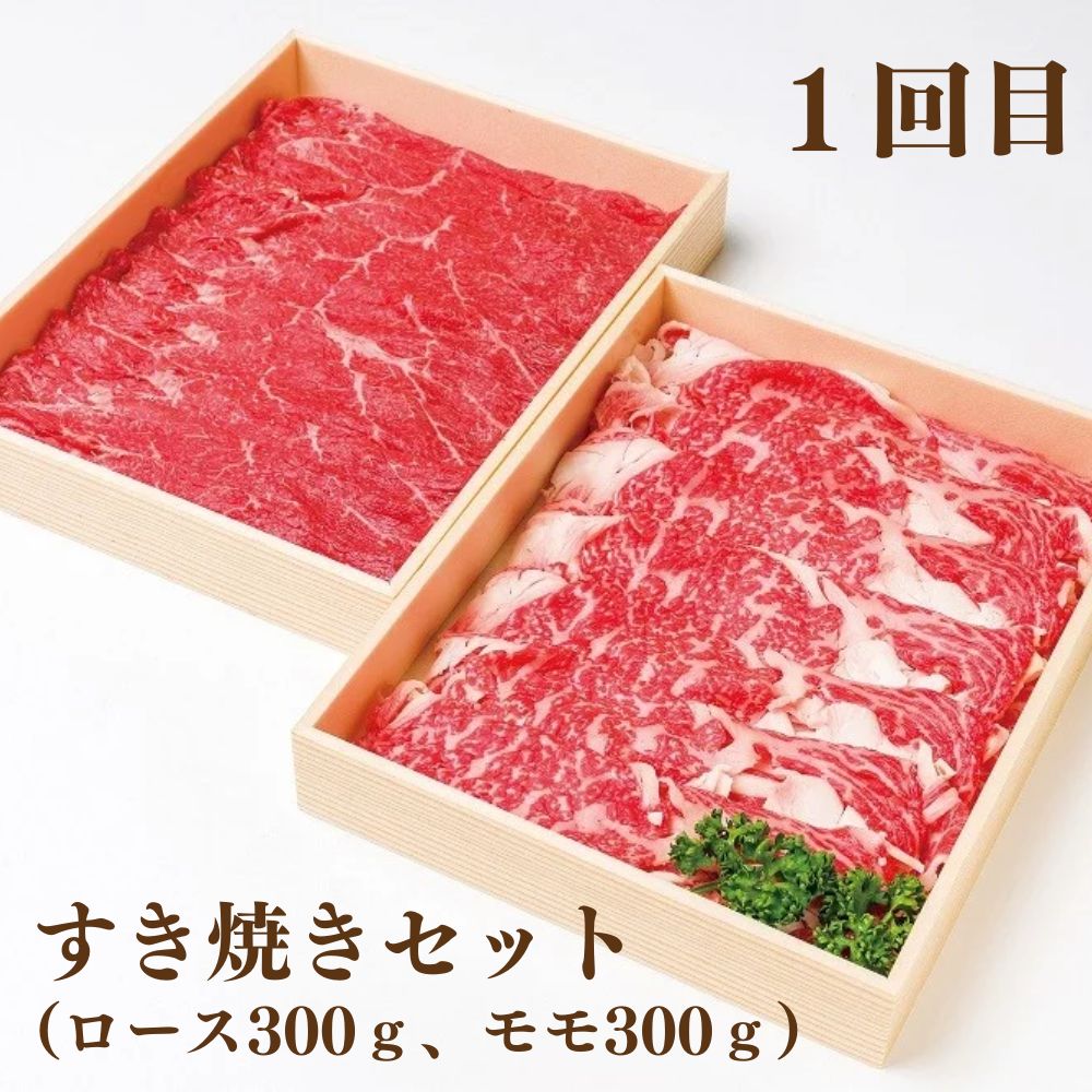 【ふるさと納税】豊後・米仕上牛 お楽しみ コース 定期便 牛肉 国産 すき焼き しゃぶしゃぶ カルビ 焼肉 ローストビーフ 送料無料