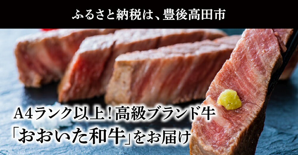 大分県豊後高田市の画像3