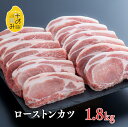 9位! 口コミ数「4件」評価「3.75」中川さん ちの 米の恵み 豚 ロース トンカツ 150g × 12枚 豚肉 国産 とんかつ 大分県産 ブランド豚