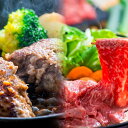 【ふるさと納税】モモ・ロースすき焼き肉（500g）＆豊後牛ハンバーグ（9個）贅沢セット