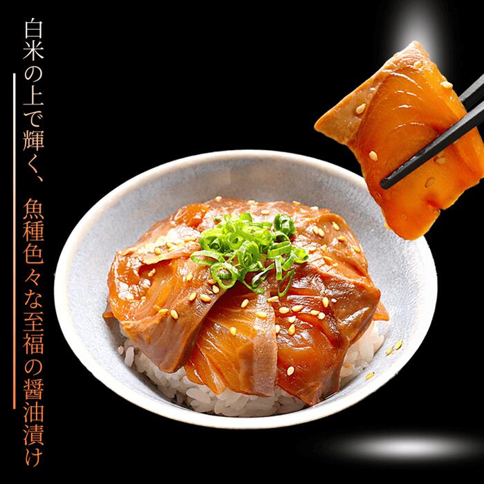 【ふるさと納税】 海鮮丼 食べ比べセット＜種類が選べる＞2種〜4種≪内容量が選べる≫ 4食〜8食 [豊後絆屋りゅうきゅう漬け] 海鮮 海鮮丼 漬け 漬け丼 人気 丼ぶり 刺身 国産 惣菜 詰め合わせ セット 簡単 便利 小分け 10000円 年内配送 年内発送 12月発送 12月 ＜101-703＞