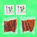 【ふるさと納税】完全無投薬養殖!大分水産の温泉うなぎ蒲焼(カ...