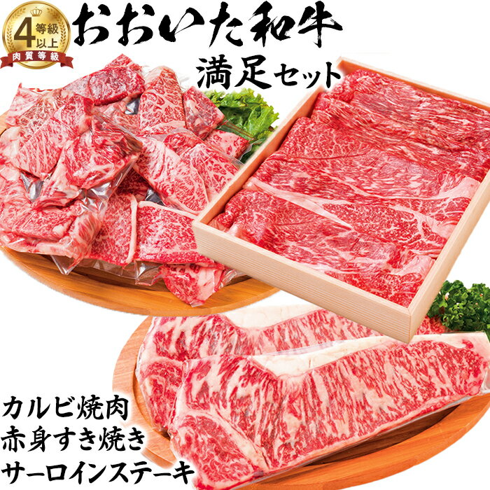 楽天大分県杵築市【ふるさと納税】おおいた和牛 霜降りサーロインステーキ（170g×2）【ニード牧場】 お楽しみ 黒毛和牛 豊後牛 牛肉 お肉 霜降り ステーキ サーロイン キャンプ バーベキュー ＜129-016_5＞