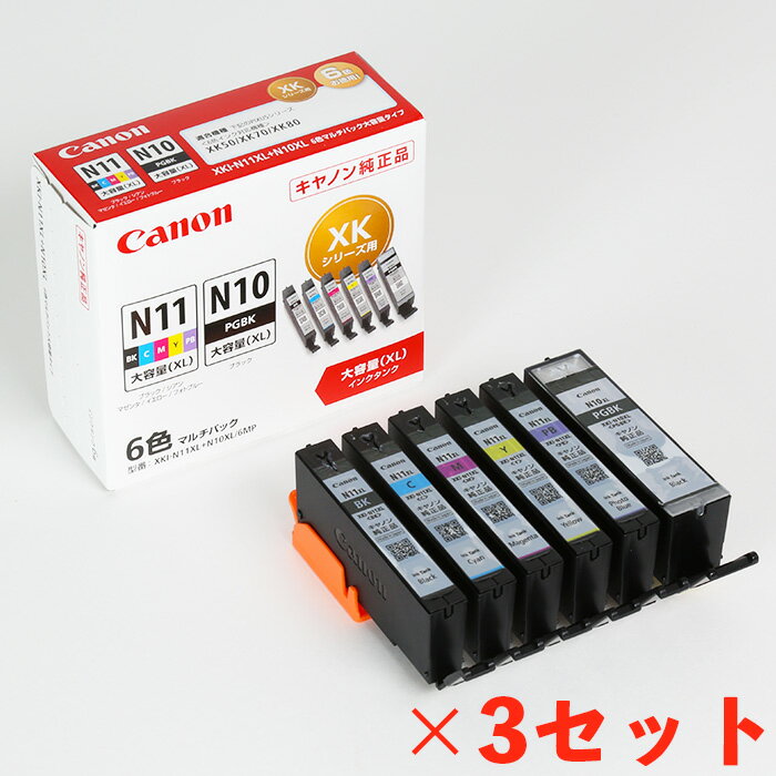 48位! 口コミ数「0件」評価「0」【3セット】キヤノン 大容量 6色インクカートリッジ XKI-N11XL（BK/C/M/Y/PB）+XKI-N10XL マルチパック 純正 ･･･ 