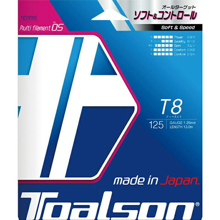 5位! 口コミ数「0件」評価「0」トアルソン 硬式テニスストリング T8 BOX（22張り入り）※ゲージ1.25mm＜139-008_5＞