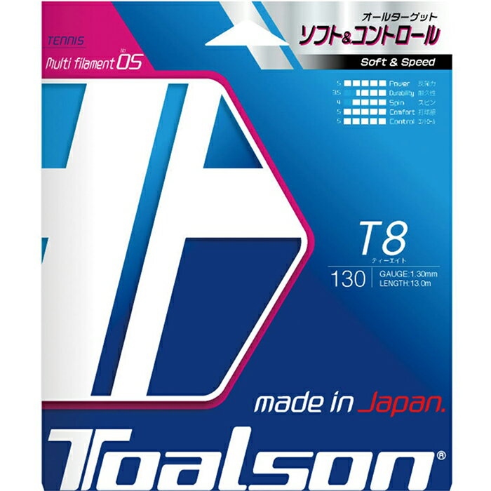 2位! 口コミ数「0件」評価「0」トアルソン 硬式テニスストリング T8 BOX（22張り入り）※ゲージ1.3mm＜139-009_5＞