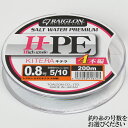 22位! 口コミ数「1件」評価「5」レグロン H-PE キテラ 4本編 ライン 釣り糸 RAIGLON 0.8号 1号 1.5号 2号 3号＜139-003_5＞