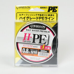 【ふるさと納税】レグロン H-PE キテラ 4本編 ライン 釣り糸 RAIGLON 0.8号 1号 1.5号 2号 3号＜139-003_5＞