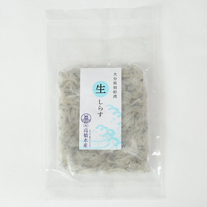 【ふるさと納税】国産！添加物不使用！豊後別府湾生しらす 500g（100g×5パック）＜108-029_5＞