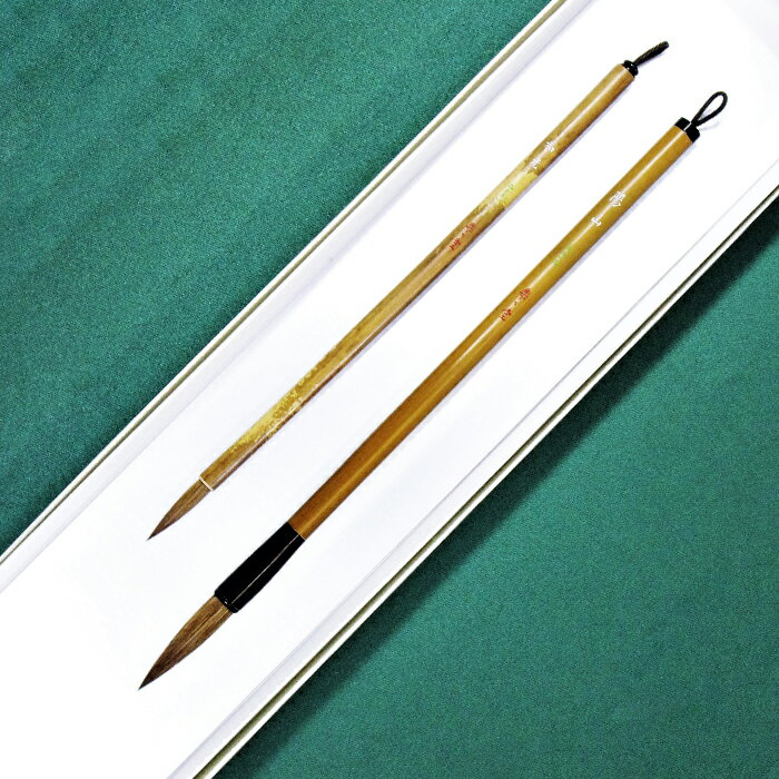 【ふるさと納税】筆工房楽々堂の書道筆　大小2本セット　(細筆・中筆)　※イタチ毛 伝統 工芸＜054-015_5＞のサムネイル