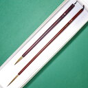 【ふるさと納税】筆工房楽々堂の絵手紙筆 大小2本セットC 伝統 工芸<054-016_5>