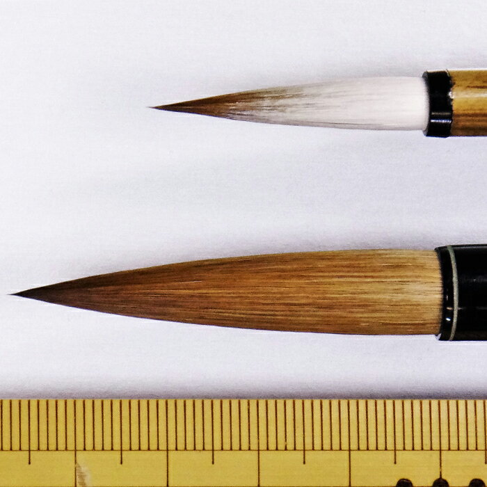 【ふるさと納税】筆工房楽々堂の書道筆　上品質2本セット(細筆・中筆) 伝統 工芸＜054-022_5＞