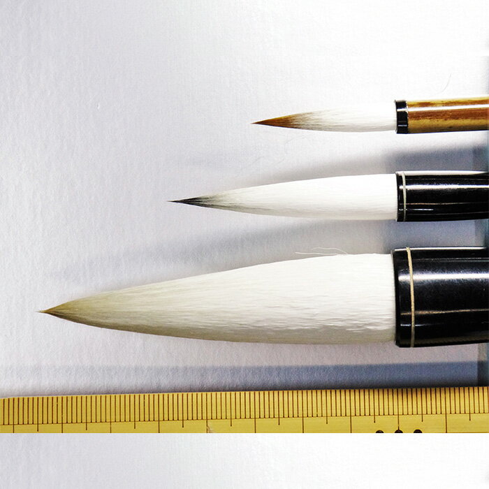 【ふるさと納税】 筆工房楽々堂の書道筆　特大・大小3本セットB 伝統 工芸＜054-032_5＞