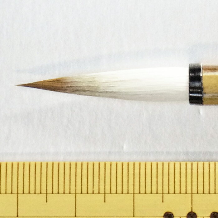 【ふるさと納税】 筆工房楽々堂の万能細筆 伝統 工芸 10000円 ＜054-001_5＞