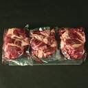 【ふるさと納税】おおいた和牛の煮込み肉1.5kg（500g×3p） ※真空パック 【匠牧場】＜102-006_5＞ 3