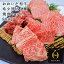 【ふるさと納税】希少部位4種焼肉セット800g【匠牧場】 牛肉 焼肉 和牛 国産 赤身 おおいた和牛 焼肉用..