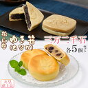 【ふるさと納税】松山堂のゆき笹(もなか)&三万二千石 各5個セット<118-007>(4)