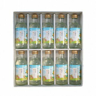 宇佐の柚子サイダーセット(計2L・200ml×10本)ゆず ドリンク ジュース 果汁飲料 柚子 夏みかん サイダー セット[100600300][櫛野農園]