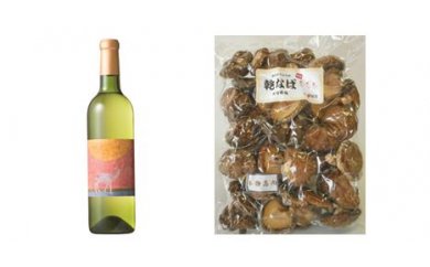 白ワイン&原木乾椎茸セット2(2品)ワイン 白ワイン 酒 お酒 アルコール ぶどう 原木 乾燥 乾椎茸 しいたけ 安心院産 セット 安心院小さなワイン工房[100801700][百笑一喜]