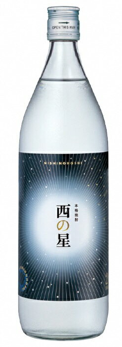 西の星 20度 ビン(1.8L)酒 お酒 むぎ焼酎 1800ml 麦焼酎 西の星 常温 三和酒類[106100300][酒のひろた]