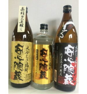 【ふるさと納税】縣屋酒造USAブランドセット2「こだわり」