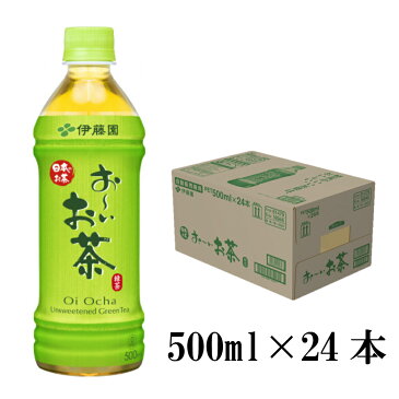 【ふるさと納税】PET おーいお茶 緑茶 500ml×24本 合計12L 自販機用 ペットボトル お茶 緑茶 飲料 送料無料