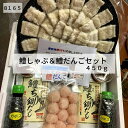 【ふるさと納税】大分県産鱧しゃぶ&鱧だんごセット は...