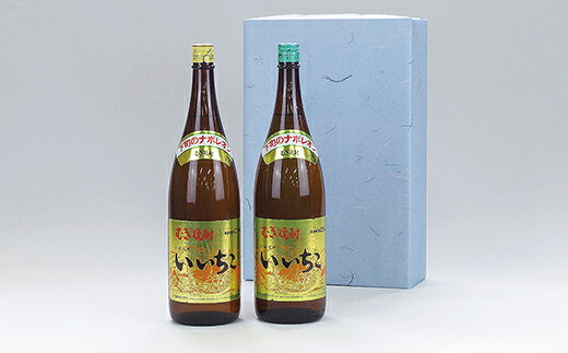 いいちこ ビン 20度/25度(合計3.6L・1.8L×2本)酒 お酒 むぎ焼酎 1800ml 麦焼酎 いいちこ 常温 三和酒類 飲み比べ ギフト 贈り物[104302700][山添産業]