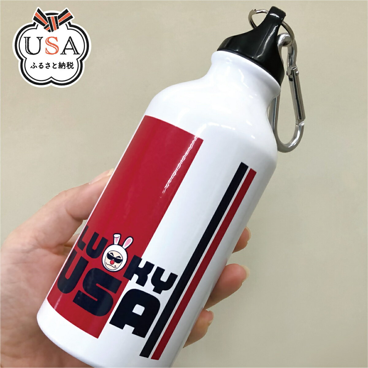 ラッキーウサ オリジナルデザイン アルミマウンテンボトル(400ml)日用品 保存容器 キッチン用品 水筒 ボトル 持ち運び ラッキーウサ[104300100][山添産業]