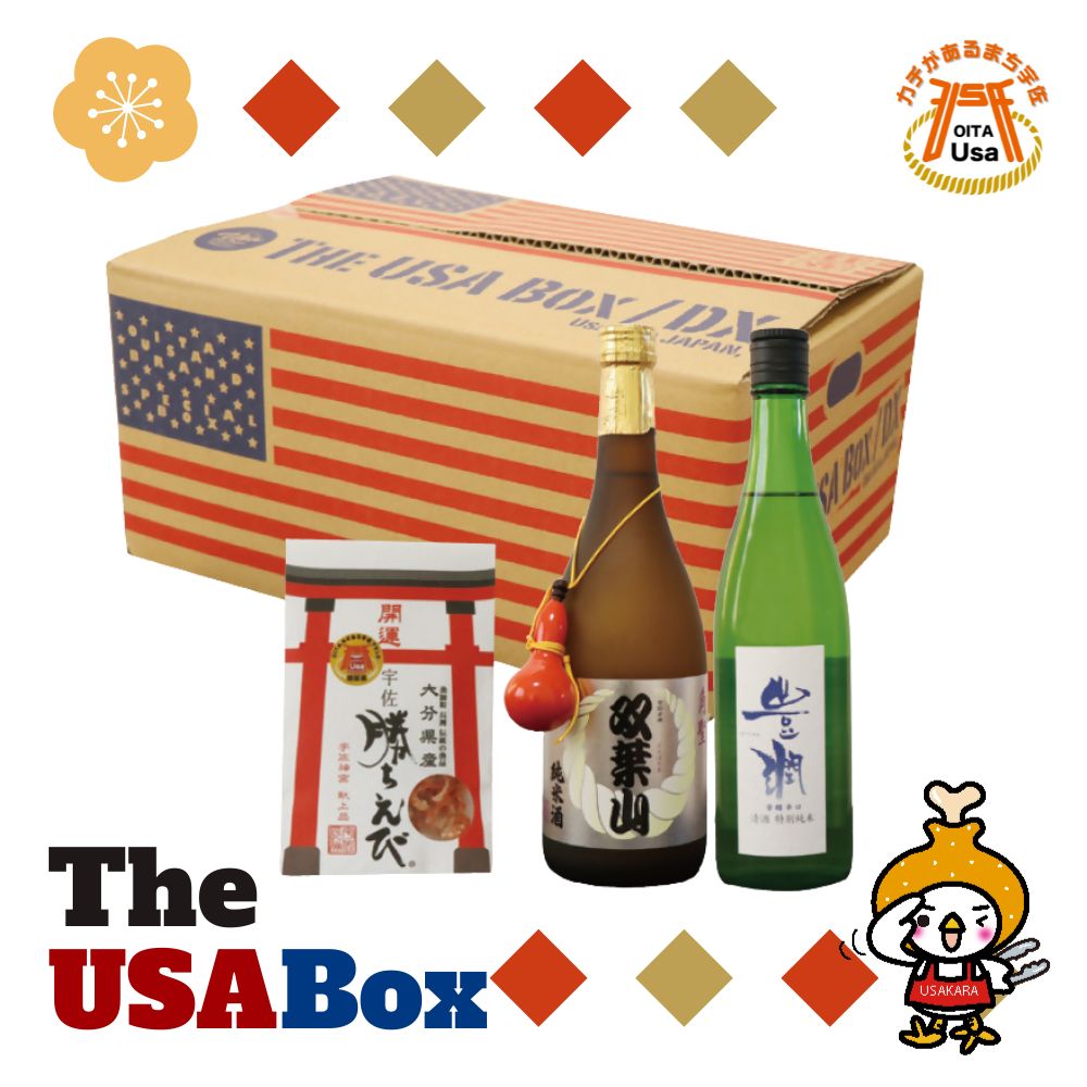 9位! 口コミ数「0件」評価「0」父の日ギフト 日本酒の飲み比べとお祝いセット THE USA Box/DX(4品)日本酒 お酒 酒 プレゼント 贈答用 かちえび 海老 赤え･･･ 