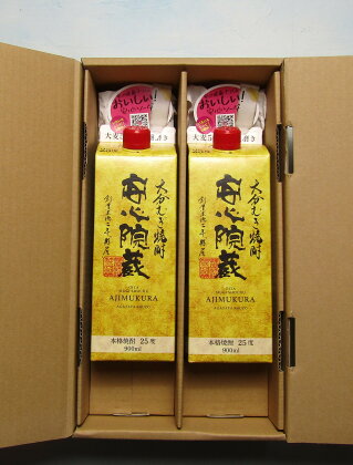 安心院蔵スリムパック(計1.8L・900ml×2本)酒 お酒 むぎ焼酎 麦焼酎 こだわり アルコール 飲料 常温【100100400】【縣屋酒造】