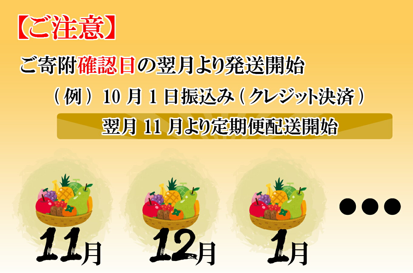 【ふるさと納税】【定期便】 いいちこ 25度 1800ml 3本×6回 麦焼酎 焼酎 送料無料