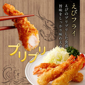 【ふるさと納税】えびフライとえびカツセット えびフライ伸ばしなし(大) 10尾 420g えびカツ 60g×5枚×3袋 合計15枚 900g 冷凍食品 揚げるだけ えび専門メーカー エビフライ 海老フライ 海老カツ 惣菜 冷凍 送料無料