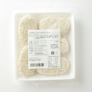 【ふるさと納税】えびたっぷりえびカツ 60g×5枚×3袋 合計15枚 900g 冷凍食品 揚げるだけ えび専門メーカー 海老カツ 惣菜 冷凍 送料無料