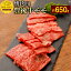 【ふるさと納税】豊後牛モモ 赤身 焼肉用 約650g 九州産 国産 大分県産 牛肉 もも肉 冷蔵 送料無料