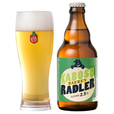 【ふるさと納税】【ふるさと納税】カボスラードラー 330ml×6本 豊後大野市産かぼす100%使用 かぼすラードラー かぼす カボス ラードラー ラドラー ビール シャンディガフ フルーツビール クラフトビール お酒 国産かぼす ベアレン 常温 送料無料