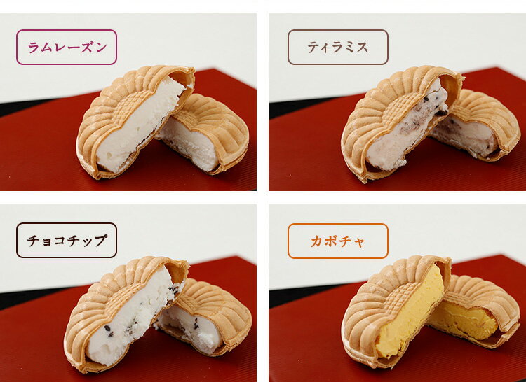 【ふるさと納税】手づくりジェラート詰合せ モナカアイス 10個セット 60ml 抹茶 ブルーベリー ラムレーズン チョコチップ きなこ ミルク ラズベリーピーチ ティラミス チョコレート カフェラテが大人気返礼品になっている理由とは　ふるさと納税　人気　返礼品　ランキング