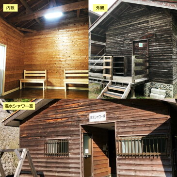 【ふるさと納税】キャンプ施設 ふるさと体験村 ケビン 中 (1棟:6~8人用) 1泊2日 宿泊券 チケット 旅行 家族 子ども 遊び場 キャンプ場 夏休み 大分県 豊後大野市