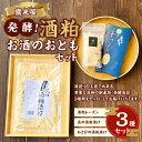 大分県豊後大野市の画像2