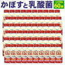 【ふるさと納税】かぼすと乳酸菌 190g×60本 2ケース 大分県産かぼす果汁使用 乳酸飲料 かぼす カボス 乳酸菌 果汁飲料 かぼす果汁 10％未満 九州産 国産 送料無料