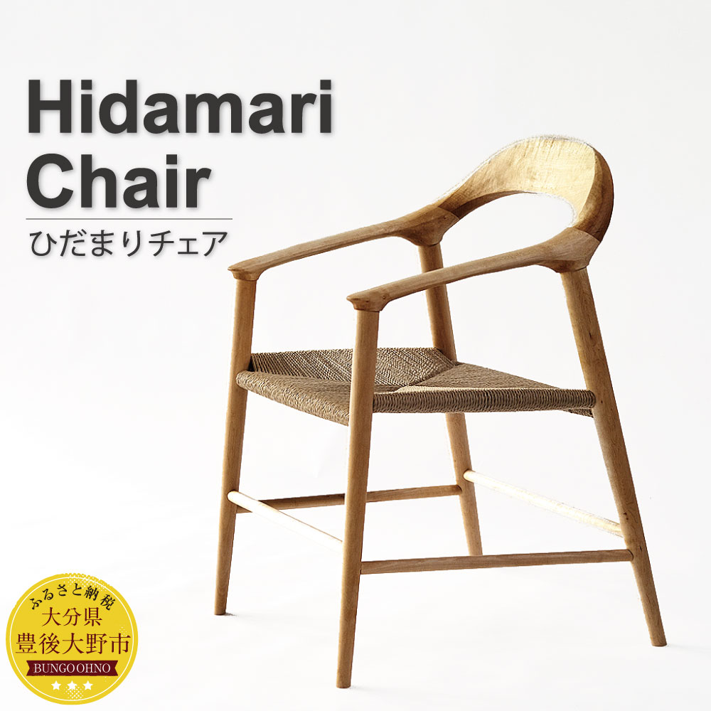 家具・インテリア ふるさと納税の返礼品一覧【2020年】 ふるさと納税ガイド