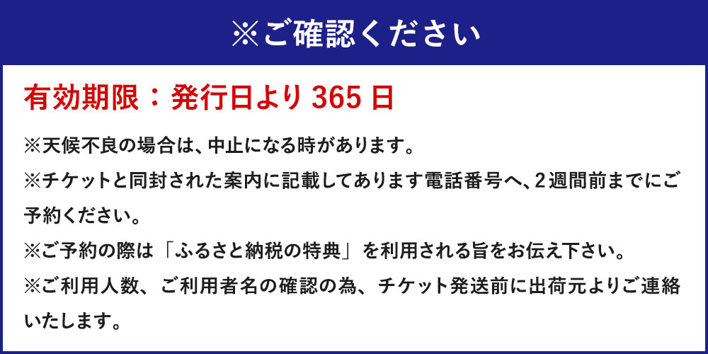 【ふるさと納税】豊後大野市ふるさと遊覧飛行 1...の紹介画像3