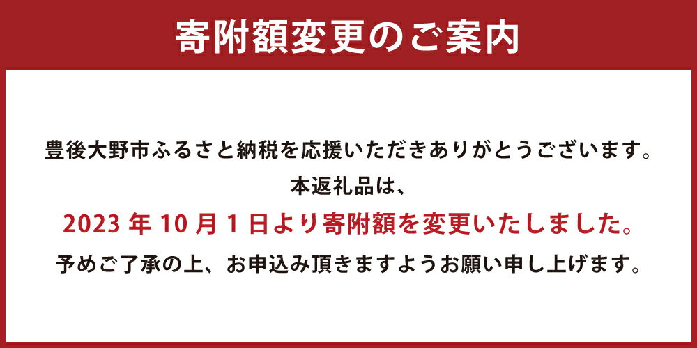 【ふるさと納税】坐来大分 「豊山コース」チケット おおいた和牛 和食 コース料理 レストラン お食事券 大分県 送料無料