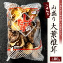 大分県豊後大野市の画像3