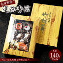 大分県豊後大野市の画像3