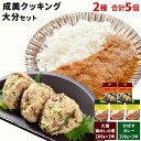 11位! 口コミ数「0件」評価「0」成美クッキング大分セット かぼすカレー 200g×3　大葉鶏めしの素 160g(お米2合分)×2 詰め合わせ レトルト カレー 混ぜ飯 おか･･･ 