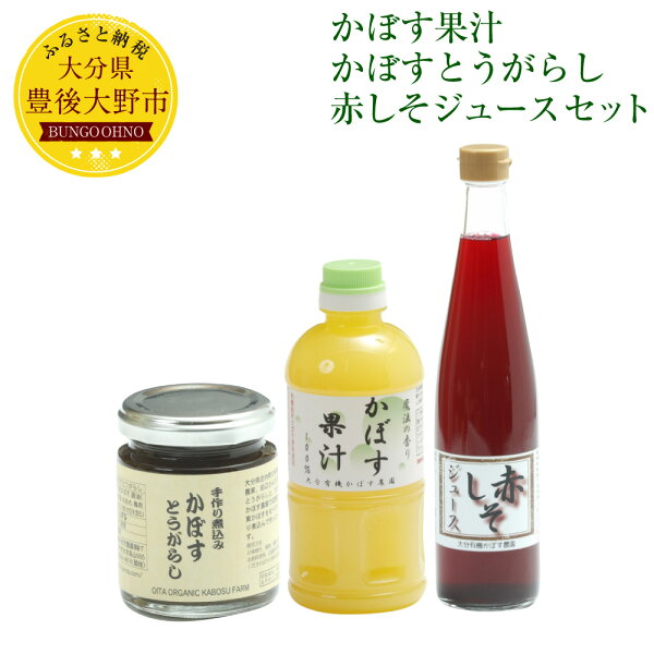 紫蘇ジュース みんな探してる人気モノ 紫蘇ジュース 食品 紫蘇ジュース みんな探してる人気モノ 紫蘇ジュース 食品