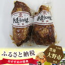 【ふるさと納税】No.016 手造り焼豚 1kg