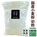 yӂ邳Ɣ[ŁzY  hanako v3.2kg 800g~4 ̂ӂ邢gp M  ͕  ނ p   p َq XC[c VՂ  BY 啪Y s 